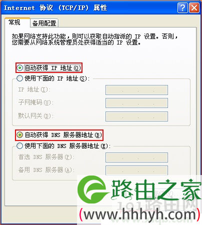 melogin.cn打开是电信登录页面的解决办法