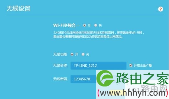 路由器用户名和密码是什么 恢复路由器无线WIFI密码和用户名