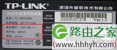 TP-LINK无线路由器如何设置安装