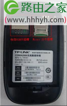 TP-Link TL-TR761 2000L 3G路由器设置上网