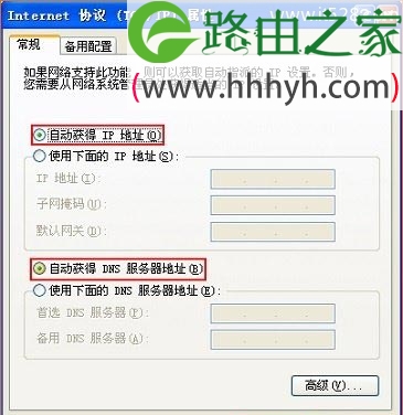 极路由hiwifi.com(192.168.199.1)打不开怎么办？