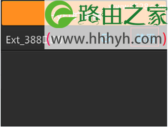 TP-Link TL-H69RT路由器怎么注册HyFi扩展器