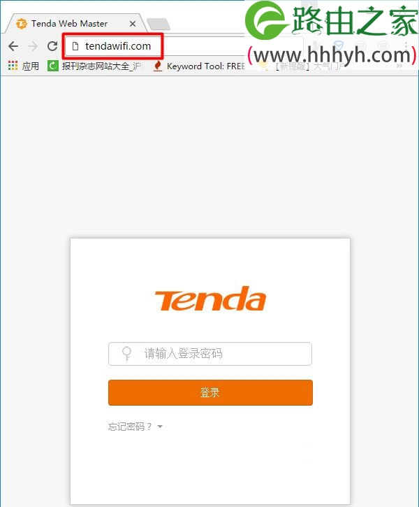 腾达(Tenda)路由器隐藏wifi信号设置方法