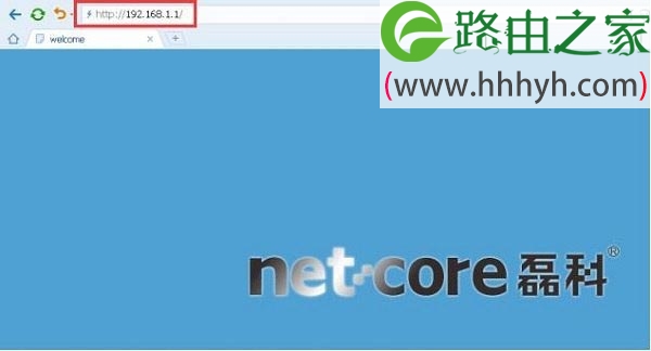 磊科Netcore NW739路由器设置上网的图文方法