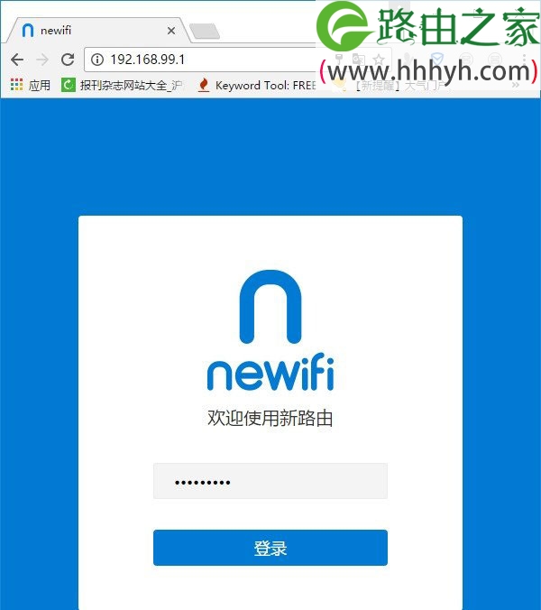 newifi路由限制网速上网设置方法