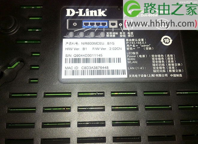 D-Link无线路由器初始密码是多少？
