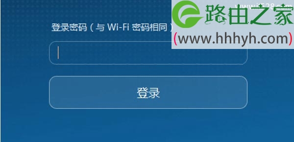 华为荣耀路由Pro怎么隐藏WiFi名称？