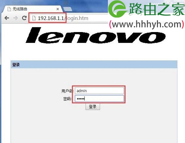 联想Lenovo路由器无线wifi密码忘记了的解决方法