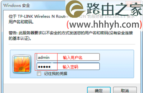 无线路由器DNS的设置方法