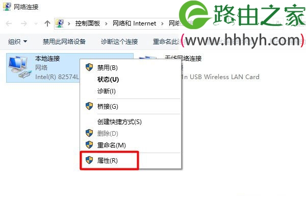 水星无线路由器Windows 7设置上网方法