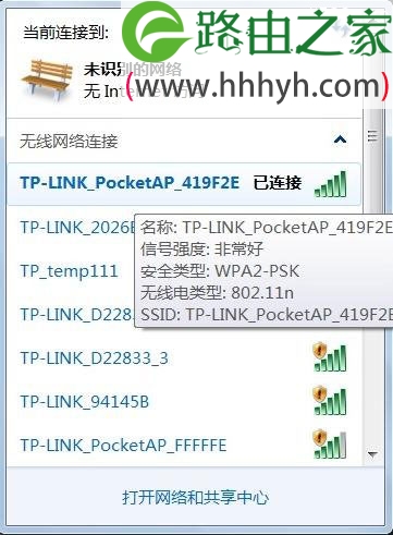 TP-Link mini(迷你)无线路由器AP模式设置