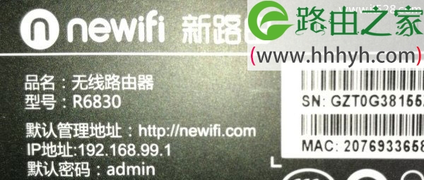 路由器无线wifi管理员密码不知道怎么办？