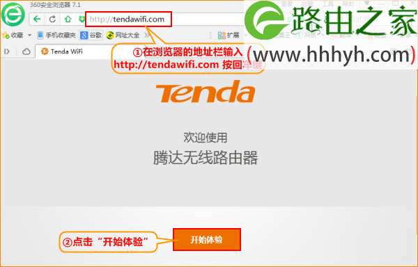 腾达Tenda AC15路由器动态IP上网设置的方法