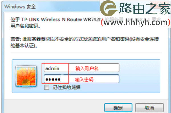 如何查看路由器无线wifi有没有被蹭网？