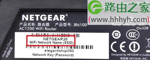 网件NETGEAR无线路由器默认无线wifi密码是什么？