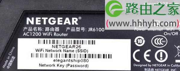 网件NETGEAR无线路由器默认无线wifi密码是什么？