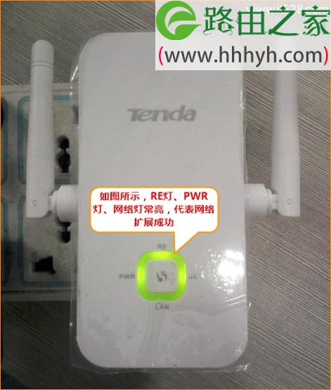 腾达(Tenda)AR301路由器设置上网方法