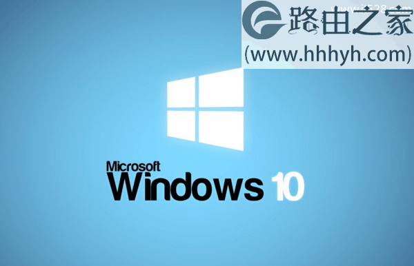 192.168.1.1打不开设置页面Windows 10的解决方法