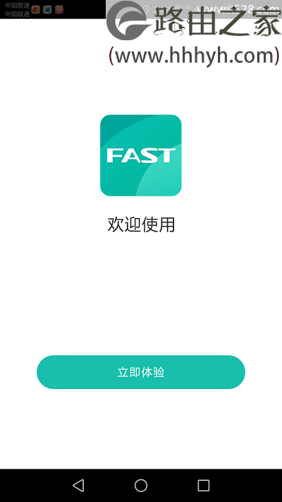 迅捷(FAST)路由器fw325r用手机怎么设置上网？