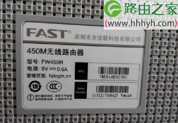 迅捷(fast)路由器fw315r登录密码是什么？