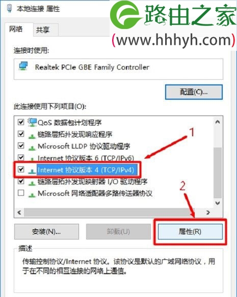 水星(MERCURY)路由器Windows 8如何设置上网？