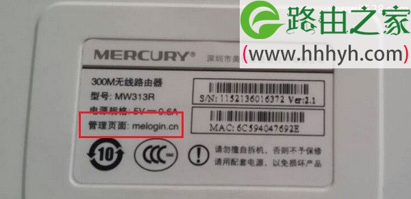 水星(MERCURY)无线路由器设置网址是多少？