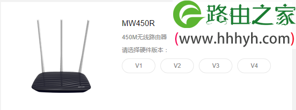 水星MW450R路由器固件升级(升级软件)方法
