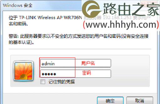 TP-Link TL-WR706N无线路由器Router模式设置上网