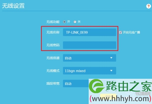 修改192.168.1.1的wifi密码