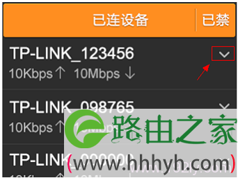 查看连接到TL-WDR6510的无线设备2