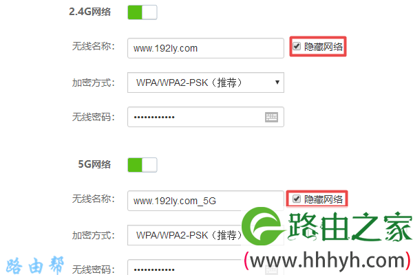 设置wifi搜不到