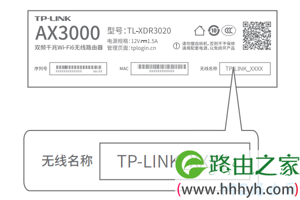 查看路由器的默认WiFi名称