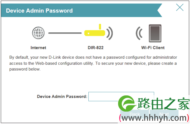 D-Link路由器管理员密码是用户自己设置的