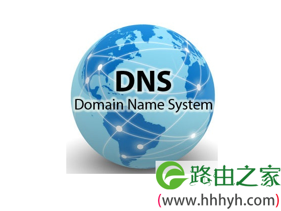 路由器DNS