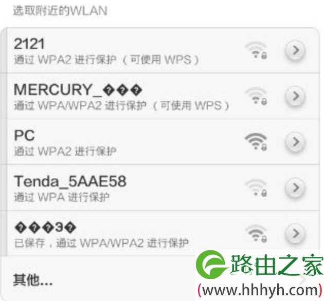 设置中文WiFi名称后 手机搜到是乱码该怎么办？
