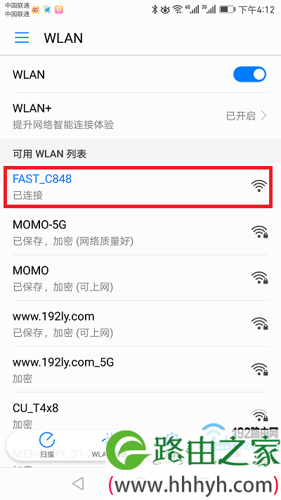 手机连接到，被设置路由器的wifi信号