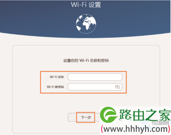 荣耀路由器wifi密码，是用户自己设置的