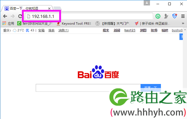 在浏览器地址栏输入192.168.1.1或melogin.cn，才能进入设置界面
