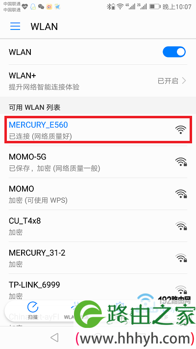 手机先连接到水星MW300C路由器的无线信号