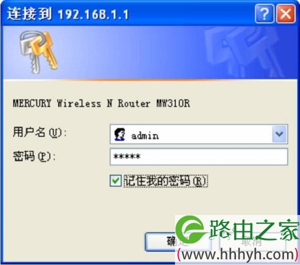 V1版本的水星MW305R路由器初始密码是：admin