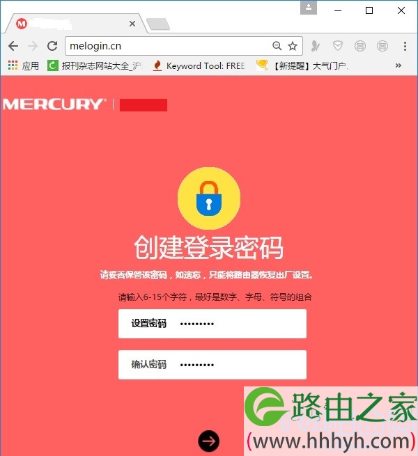 mercury路由器登录密码是用户自己设置的