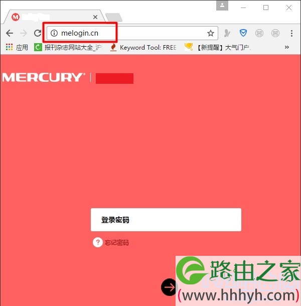输入登录密码，进入mercury路由器设置页面