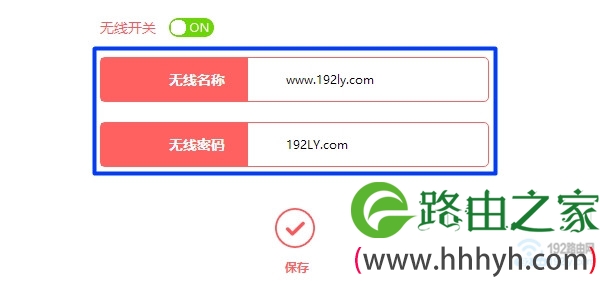 登录到路由器管理页面，查看正确的wifi密码