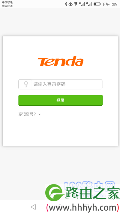 tendawifi.com手机登录