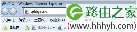 浏览器中输入TD-W89941N一体机的设置网址