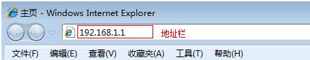 浏览器中输入TD-W89941N-V4.0一体机设置网址