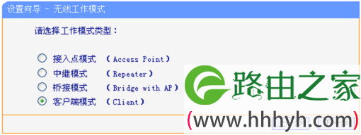 TL-WR720N路由器上选择“客户端模式(Client）”