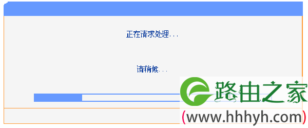 TP-Link TL-WR881N正在软件升级