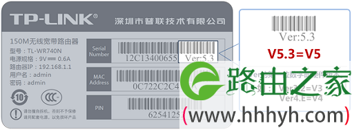 查看TP-Link硬件版本