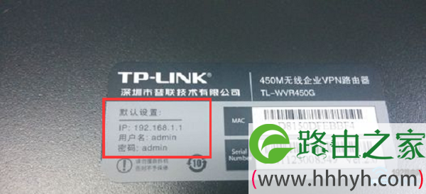 老款TP-Link路由器，默认的登录用户名和密码都是：admin